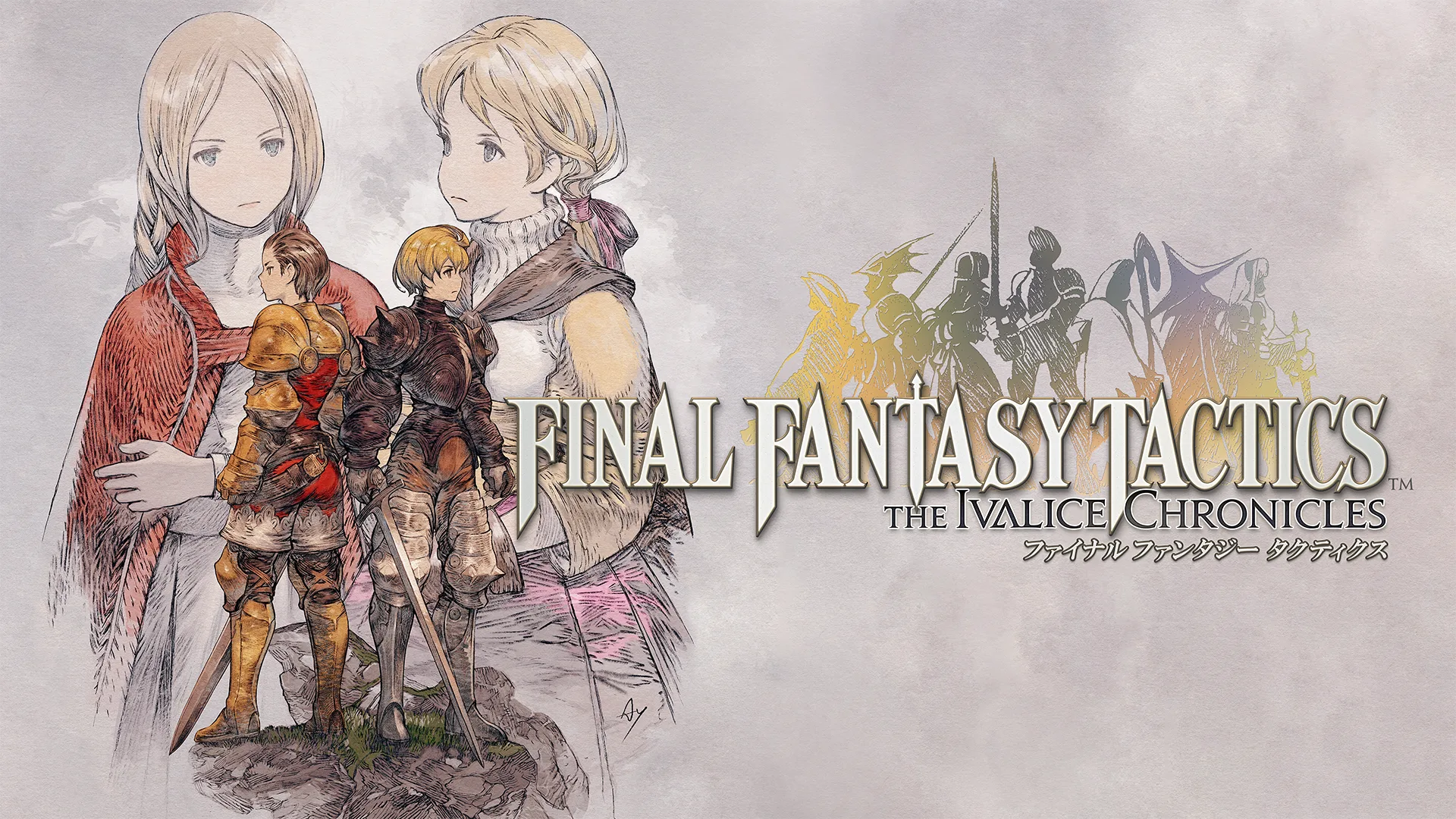 FFT イヴァリース クロニクルズ
