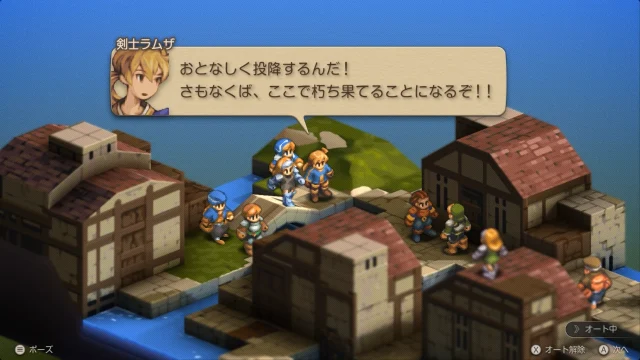 FFTイヴァクロ 魔法都市ガリランド