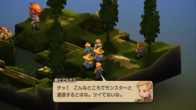 FFTイヴァクロ スウィージの森