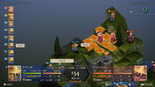 FFTイヴァクロ バリアスの谷