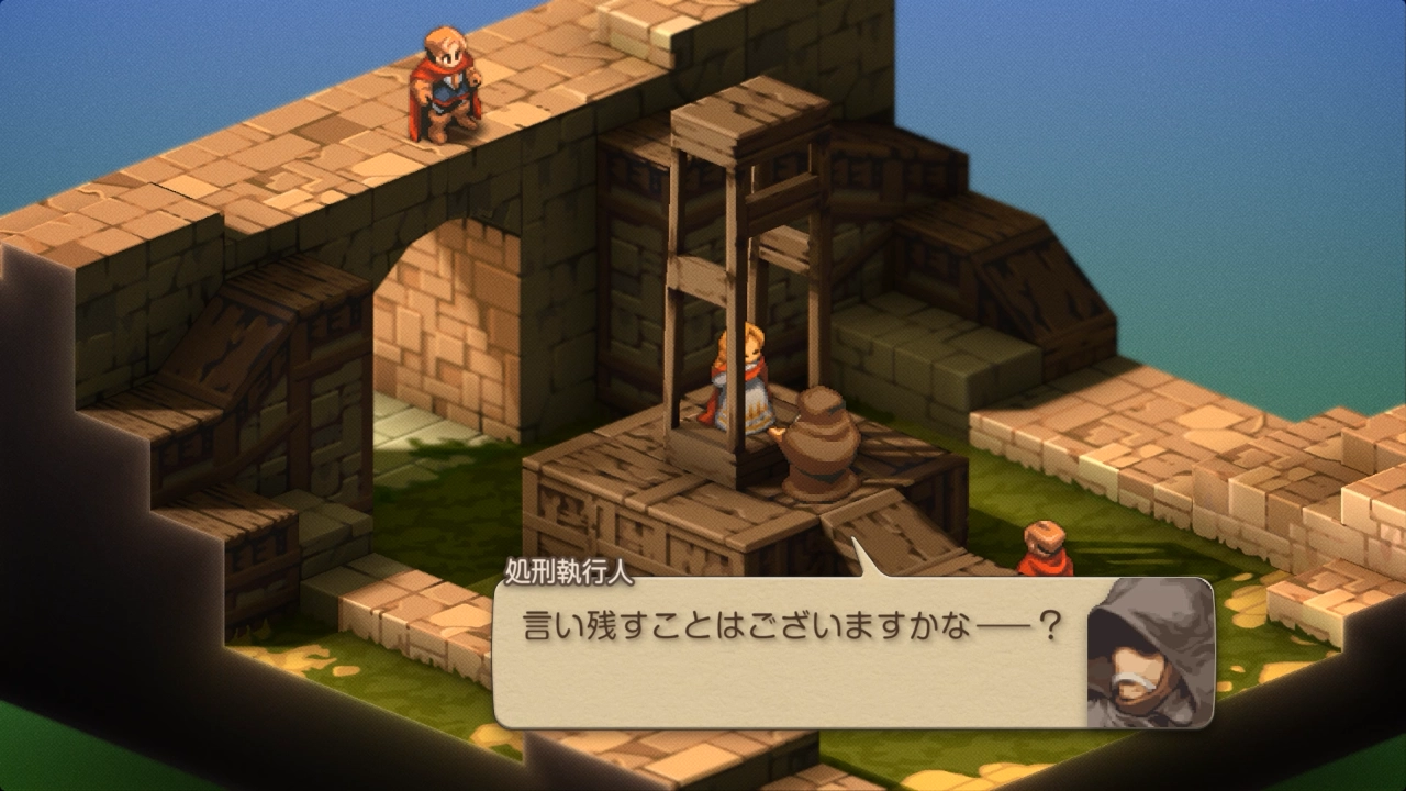 FFTイヴァクロ ゴルゴラルダ処刑場