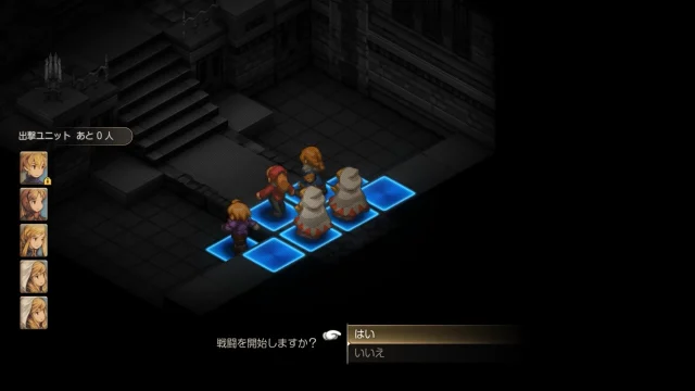 FFTイヴァクロ ライオネル城 城内