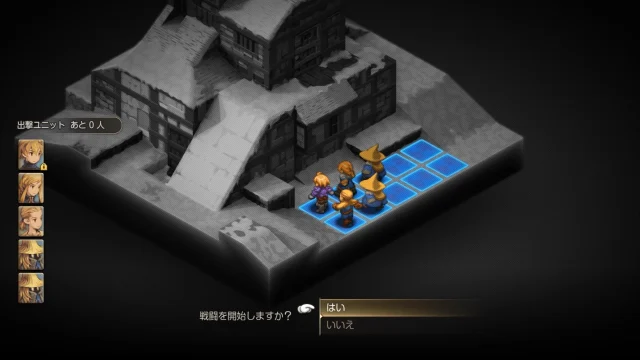 FFTイヴァクロ 炭鉱都市ゴルランド