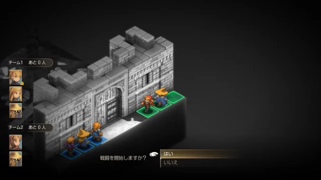 FFTイヴァクロ ルザリア城 裏門