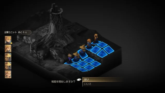 FFTイヴァクロ ユーグォの森