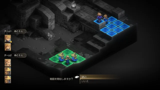 FFTイヴァクロ リオファネス城 城門前