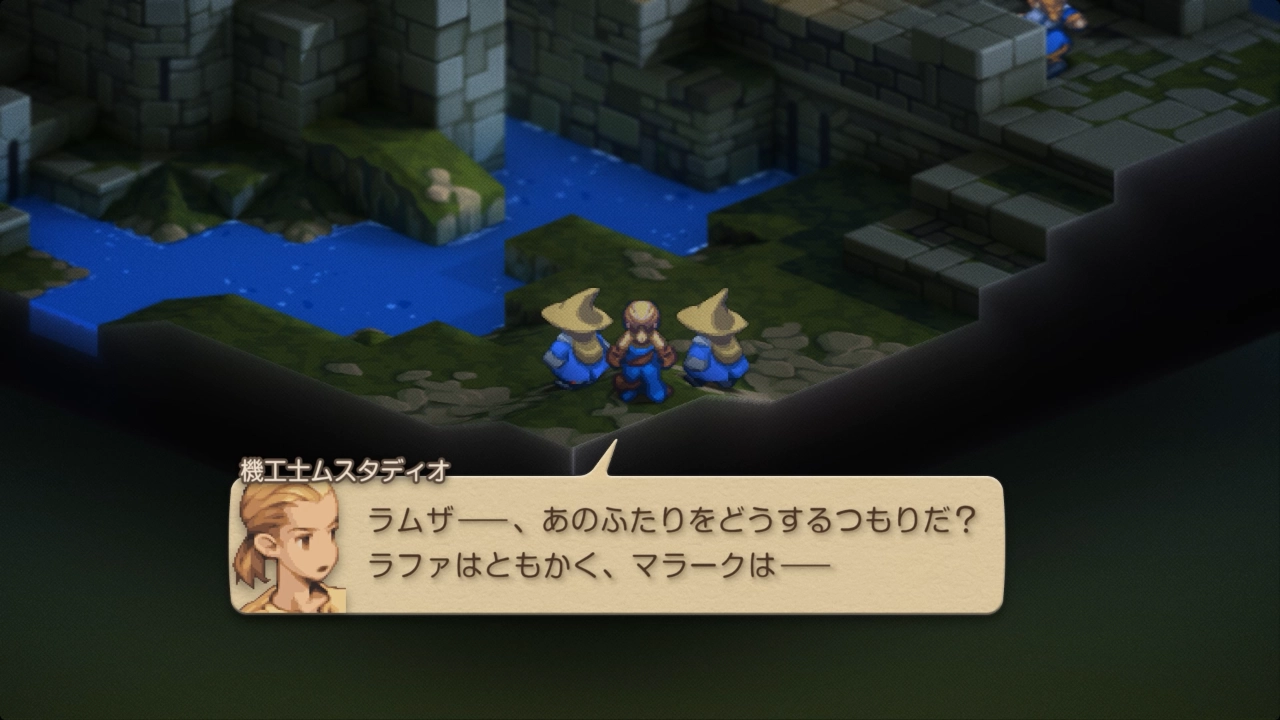 FFTイヴァクロ リオファネス城 城門前
