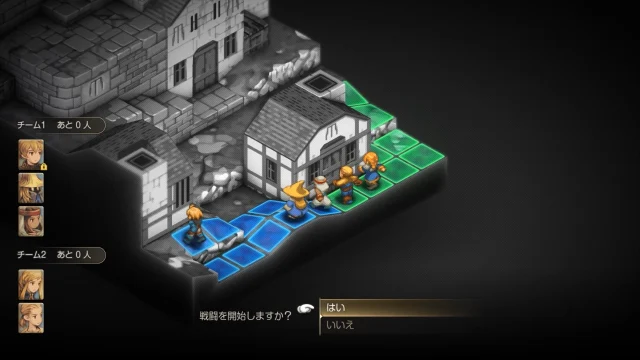 FFTイヴァクロ 自治都市ベルベニア