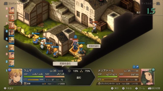 FFTイヴァクロ 自治都市ベルベニア