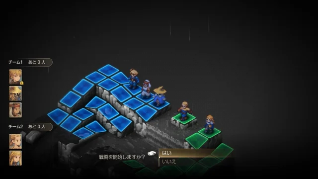 FFTイヴァクロ フィナス河