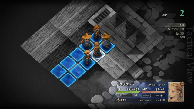 FFTイヴァクロ ゼルテニア城 町外れの教会