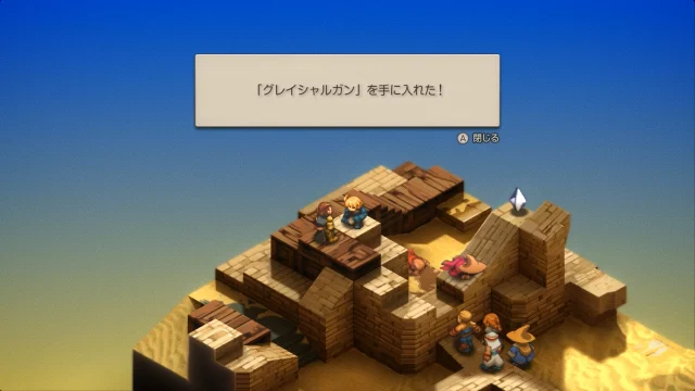 FFTイヴァクロ ベッド砂漠