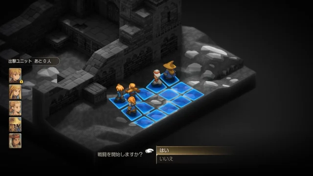 FFTイヴァクロ ベスラ要塞 城壁北