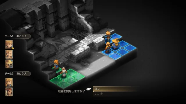 FFTイヴァクロ ベスラ要塞 水門前