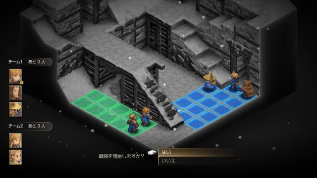 FFTイヴァクロ 炭鉱都市ゴルランド 炭鉱 地下三階