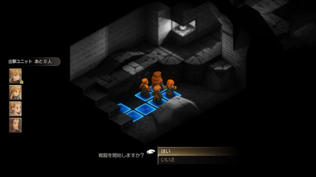 FFTイヴァクロ 炭鉱都市ゴルランド 坑道