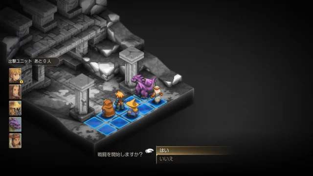 FFTイヴァクロ ネルベスカ神殿