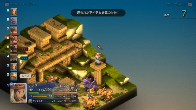 FFTイヴァクロ ネルベスカ神殿