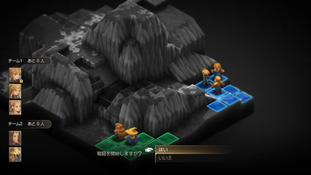 FFTイヴァクロ ゲルミナス山岳