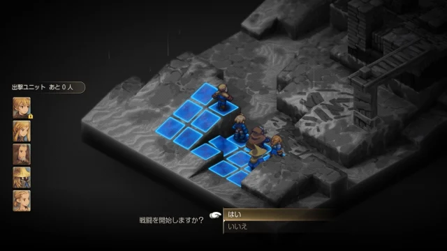 FFTイヴァクロ ポエスカス湖