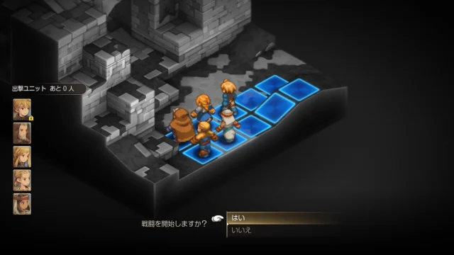 FFTイヴァクロ ランベリー城 城門