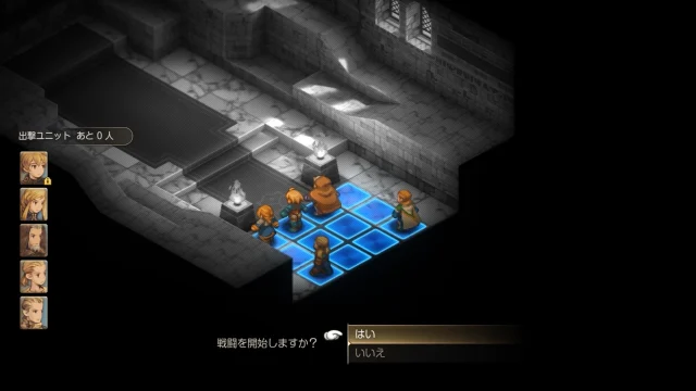 FFTイヴァクロ ランベリー城 城門