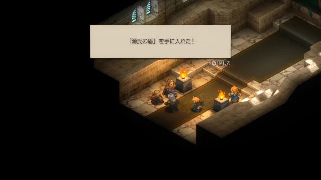 FFTイヴァクロ ランベリー城 城門