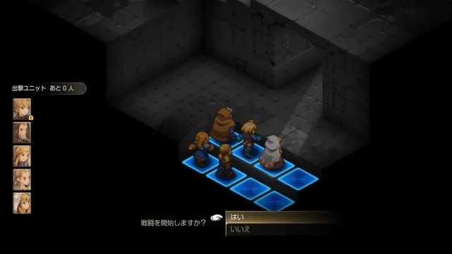 FFTイヴァクロ イグーロス城 城内