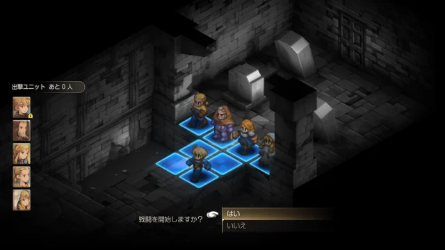 FFTイヴァクロ ランベリー城 地下墓地