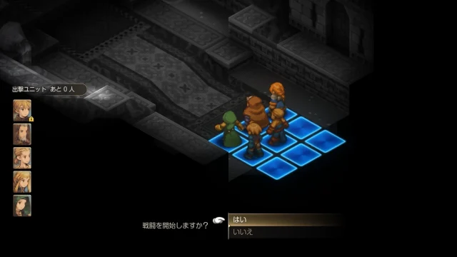 FFTイヴァクロ 聖地ミュロンド 寺院大広間