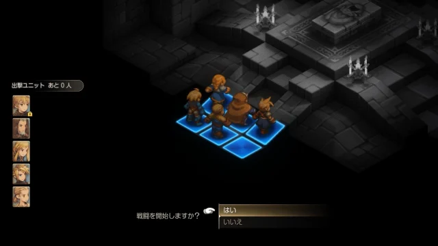 FFTイヴァクロ 聖地ミュロンド 地下礼拝堂