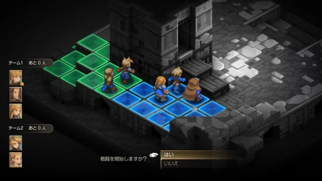 FFTイヴァクロ 死都ミュロンド ミュロンド中枢