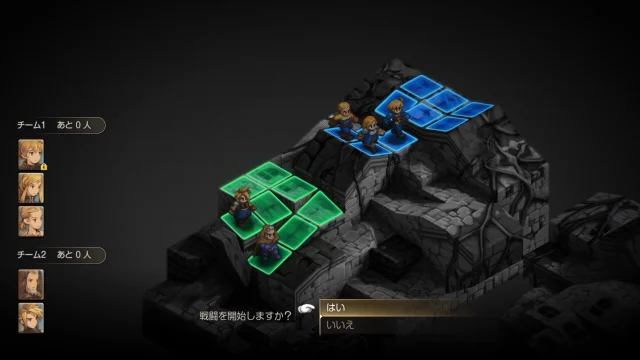 FFTイヴァクロ 死都ミュロンド 失われた聖域