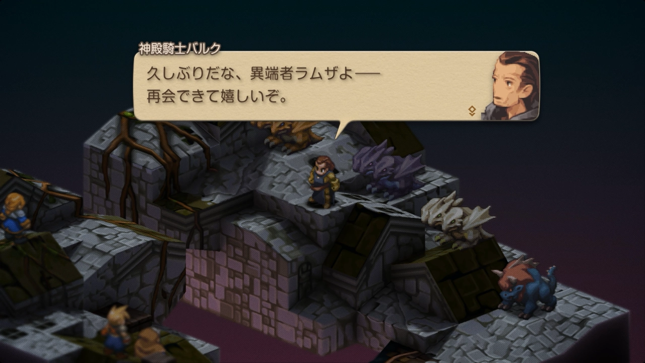 FFTイヴァクロ 死都ミュロンド 失われた聖域