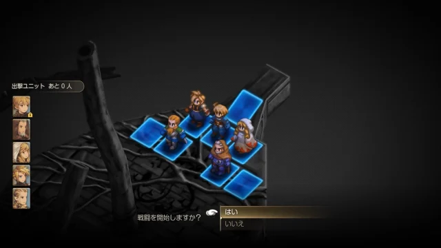 FFTイヴァクロ 死都ミュロンド 飛空艇の墓場