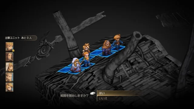 FFTイヴァクロ 死都ミュロンド 飛空艇の墓場